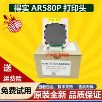 Original Deshi ar580p AR570 630k needle DS670 550II 580pro print head typing head