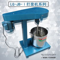Beater mixer mixer mud mixer ceramic equipment drawing machine mud training machine ceramic drawing machine