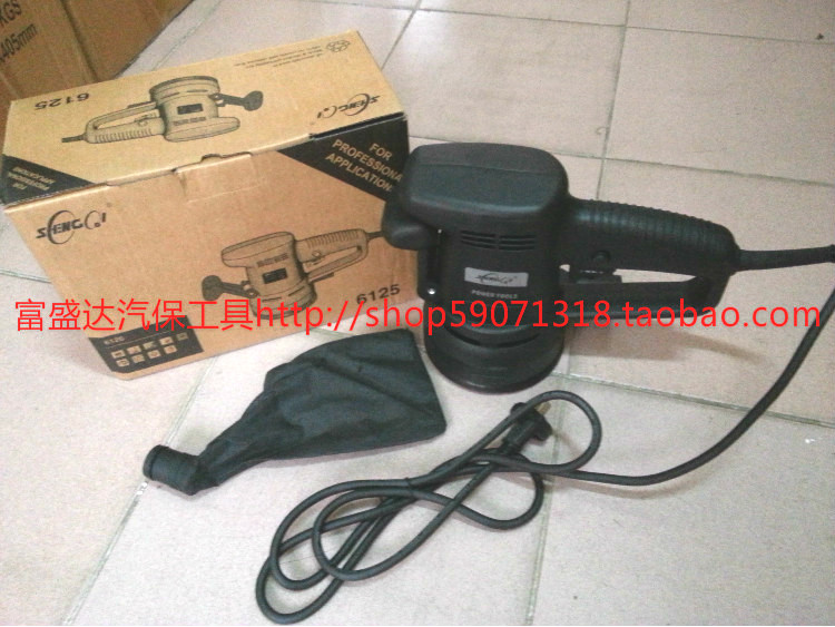 Shengqi waxing machine 6125A dust collection glaze sealing machine professional car beauty polishing glaze sealing waxing machine power 380W