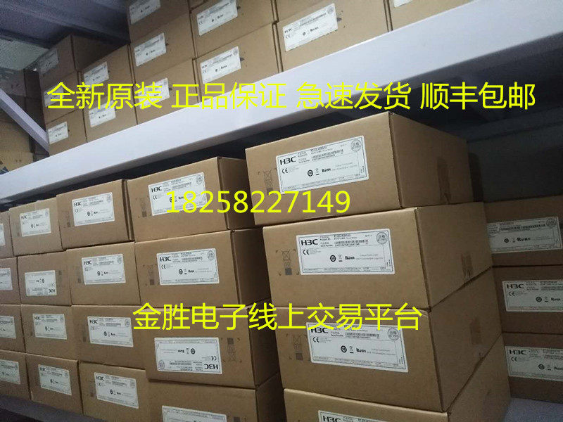 H3C RT-HMIM-1POS-H3 RT-MIM-1POS-V2-H3