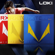 LOKI Thor table tennis rubber set glue adhesive reverse glue sharp Dragon high elastic sponge table tennis racket rubber