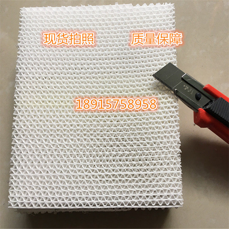 Corrugated PP corrugated strength absorption photocatacitor filter household air conditioner and air purifier hot sell 5