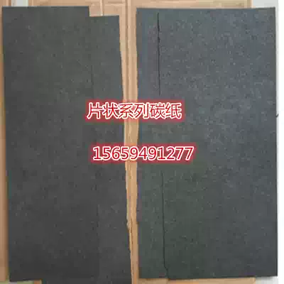 Jiechen hot-selling sheet roll carbon cloth WN0S1005 carbon paper imported from Taiwan carbon energy technology 40CM invoicing