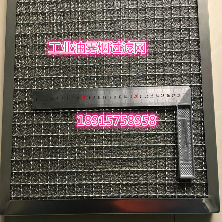 Industrial de-oiling, mist and dust purification, wire mesh demister, oil-water separation equipment, stainless steel wire specification customization