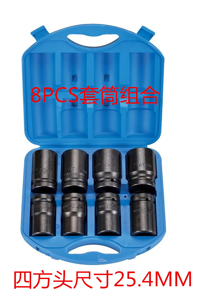 1 inch 25mm pneumatic wrench sleeve connector with pneumatic wrench sleeve
