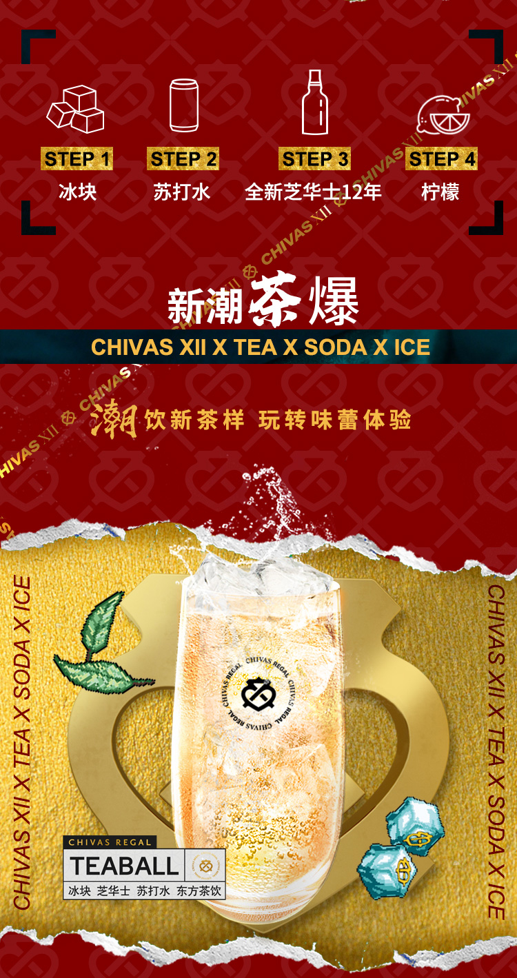 英国原装进口 芝华士 Chivas 12年 苏格兰威士忌 500ml*2瓶 图7