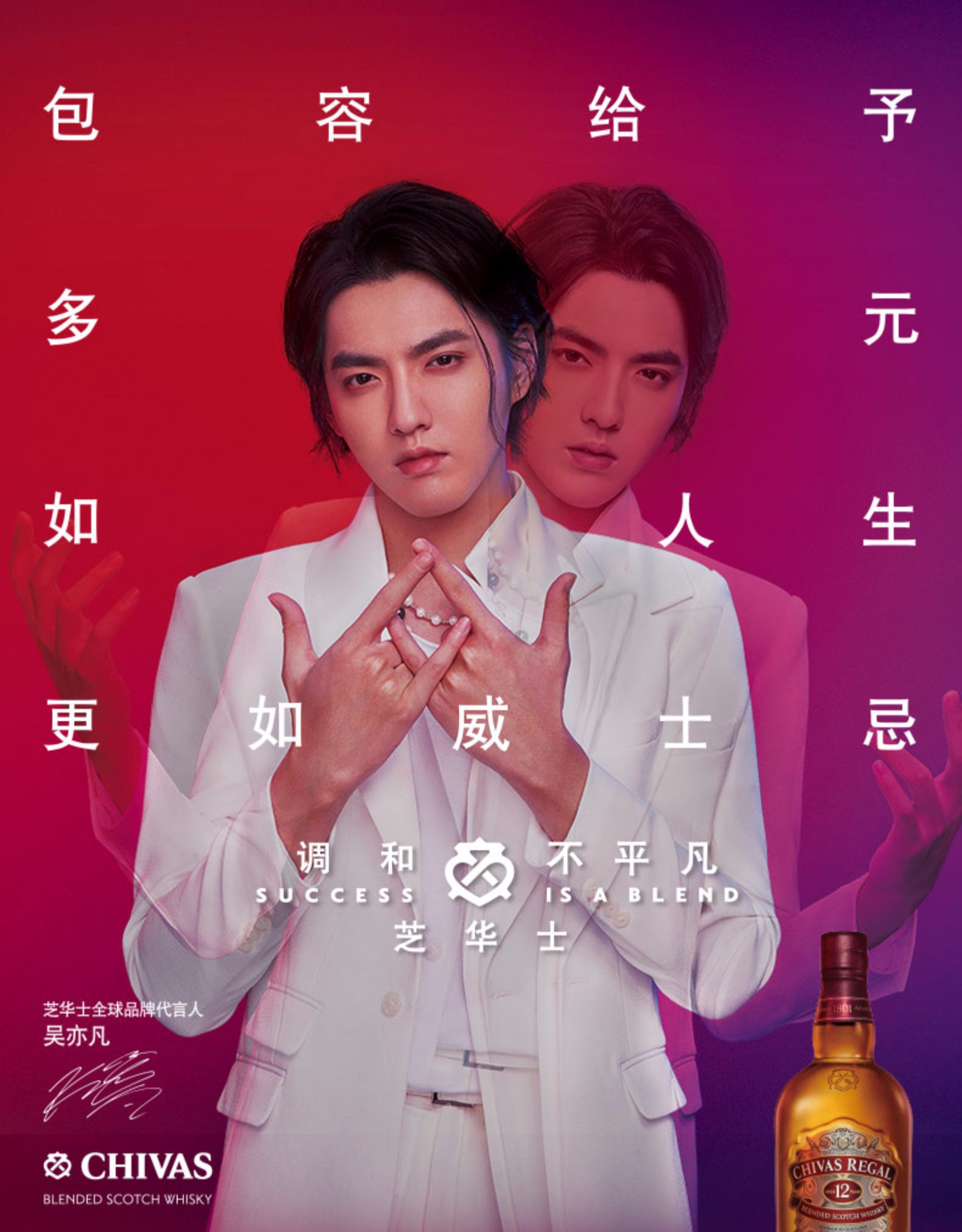 英国国酒 芝华士 chivas 12年陈酿 威士忌 500ml 图1