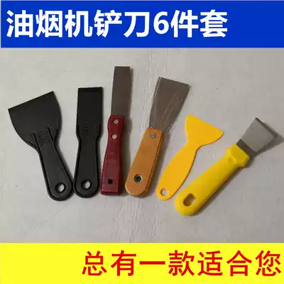 Special offer stainless steel range hood blade putty knife multi-purpose scraper oil removal knife floor cleaning knife factory direct sales