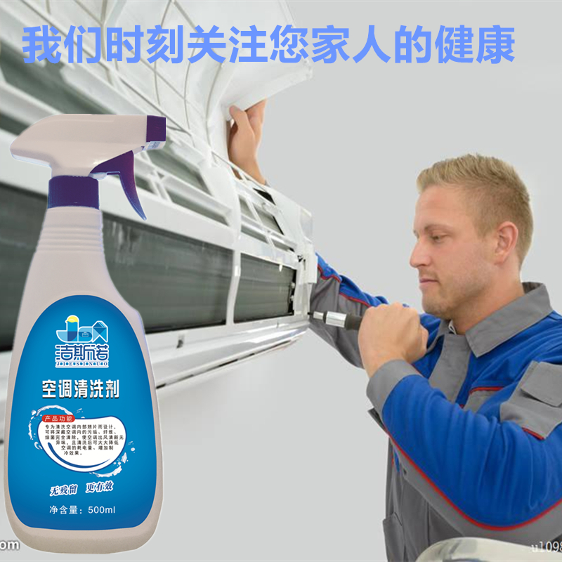 nước tẩy bồn cầu tốt nhất Điều hòa không khí chuyên nghiệp làm sạch điều hòa không khí nhôm vây làm sạch điều hòa không khí bên trong khử trùng chất khử trùng chất tẩy rửa trung tính - Trang chủ 	nước tẩy kính nhà vệ sinh