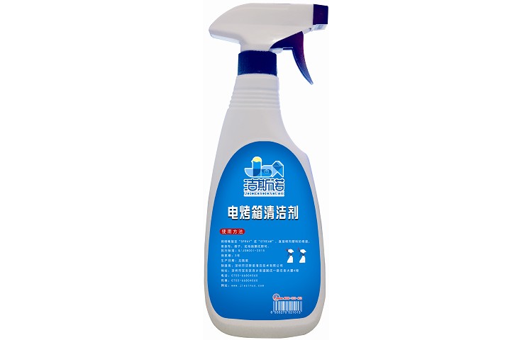 chai tẩy bồn cầu Jiesuo lỏng - đặc biệt cung cấp thiết bị chuyên nghiệp làm sạch lò điện chất tẩy rửa bảo trì chất khử trùng chất khử trùng - Trang chủ nước cọ bồn cầu