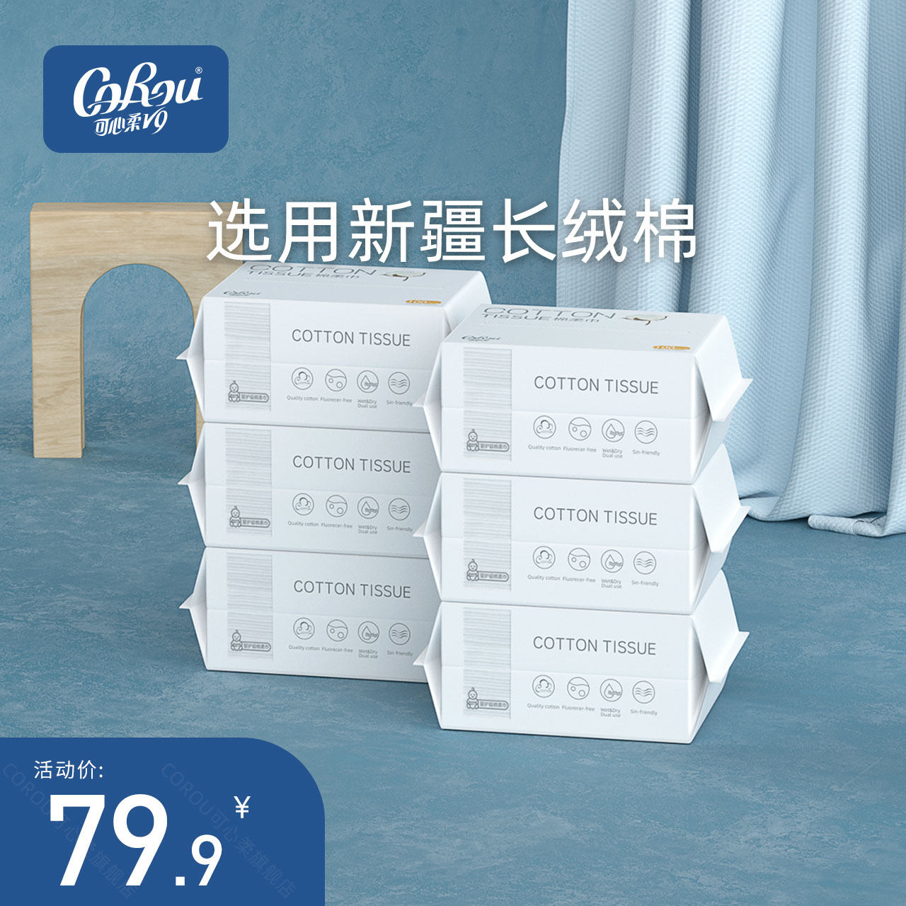 Can be soft cotton soft towel Dry and wet dual-use disposable face towel Baby cotton soft towel 100 pumping 6 packs