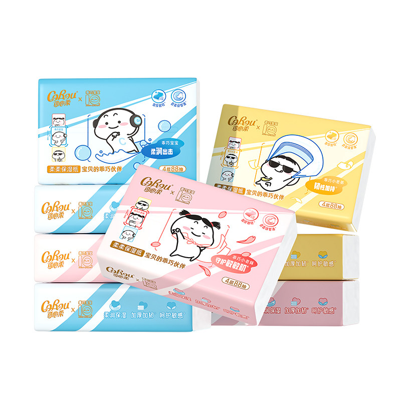 可心柔×乖巧宝宝联名保湿纸巾88抽*8包