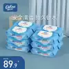 Keshin soft baby hand and mouth special wipes Newborn baby wet wipes Wet wipes 80 suction with cover*12 packaging