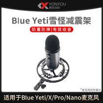 Blue Yeti