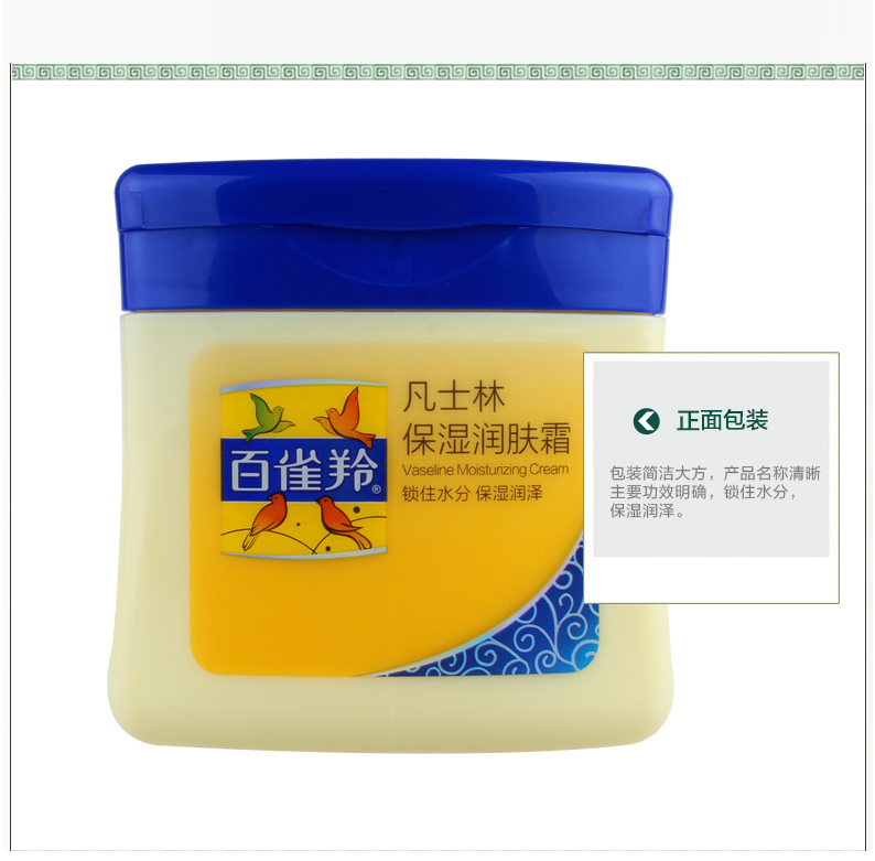 Baique linh dương bơ nhỏ kem dưỡng ẩm dưỡng ẩm kem dưỡng ẩm cho nam nữ kem dưỡng da toàn thân chính thức cửa hàng chính hãng - Kem dưỡng da nivea dưỡng ẩm