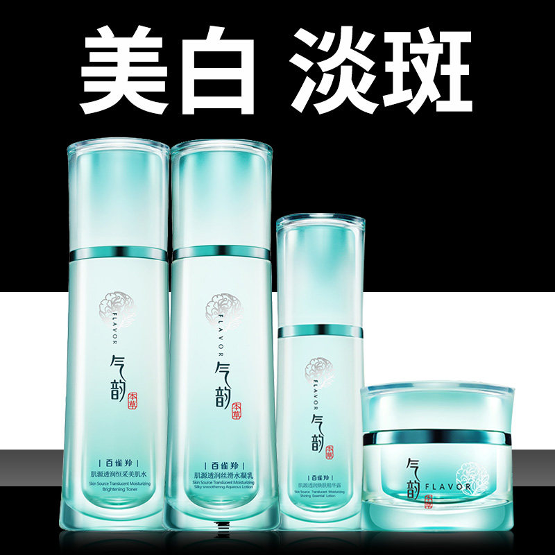 100 Nestling Antelopes Rhyme Water Milk Suit Women Skincare Cosmetics Full Range Water Dairy White Nestling Official Flagship Store Official Web