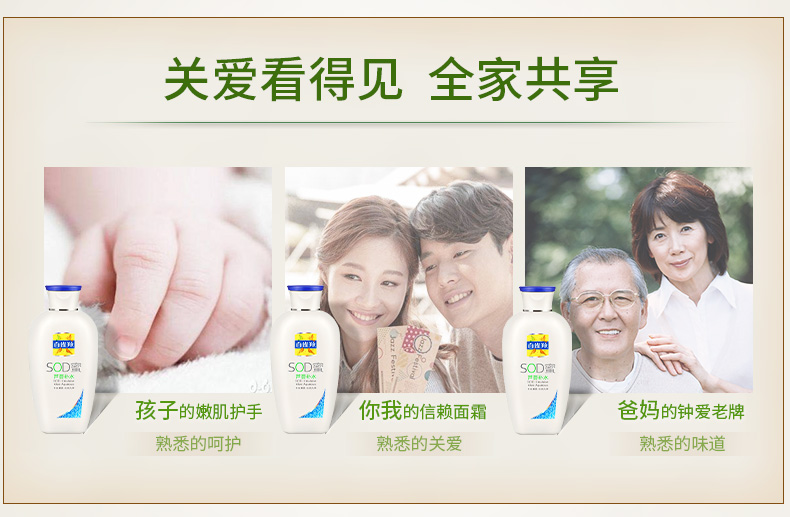 Baique linh dương sod mật ong vitamin hydrating lô hội kem dưỡng da nữ nam kem đích thực kem dưỡng ẩm cửa hàng hàng đầu - Kem dưỡng da kem dưỡng da dầu mụn