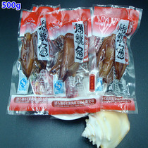 500g Changyang grilled squid grilled small squid dried fish Open bag ready-to-eat seafood snacks without seeds