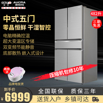 Aucma BCD-482WPGXI household dual frequency refrigerator Five-door intelligent air-cooled frost-free refrigerator