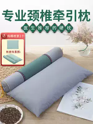 Yuan Shutang cervical pillow repair cervical special neck buckwheat Cassia sub sleep cylindrical correction pillow