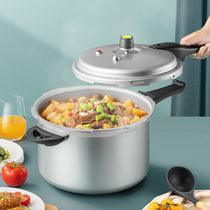 Aishida pressure cooker household small mini gas induction cooker universal pressure cooker 20-22-24-26cm