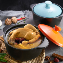 Casserole stew pot household gas small stew ceramic pot open fire gas stove special soup casserole soup pot rice