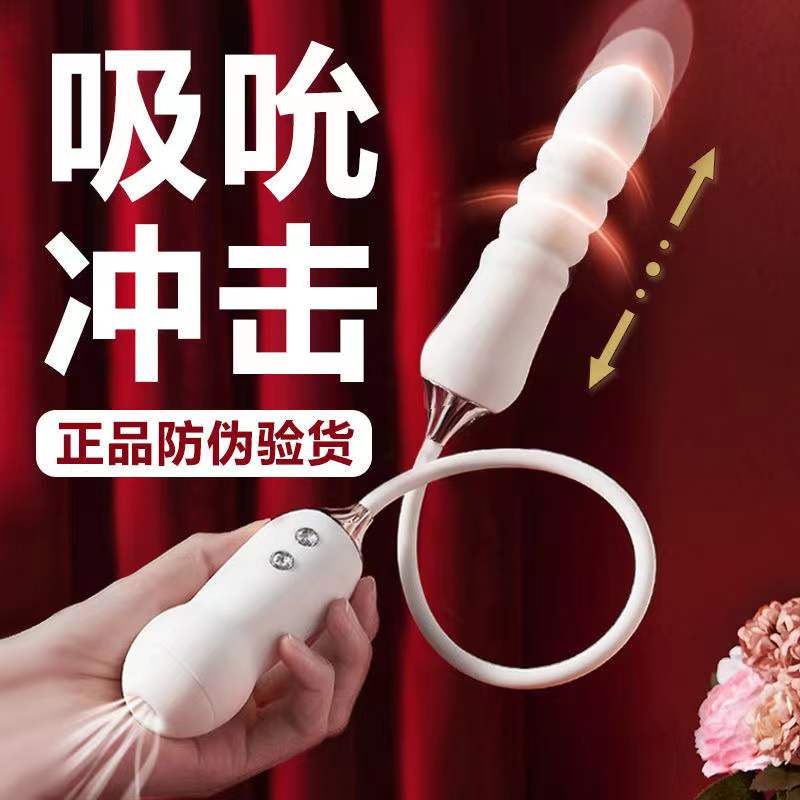 (Cat People Spice) female People shake Massage Small Massage Stick Lady Dorm Silent Vibration Instrument Theorizer
