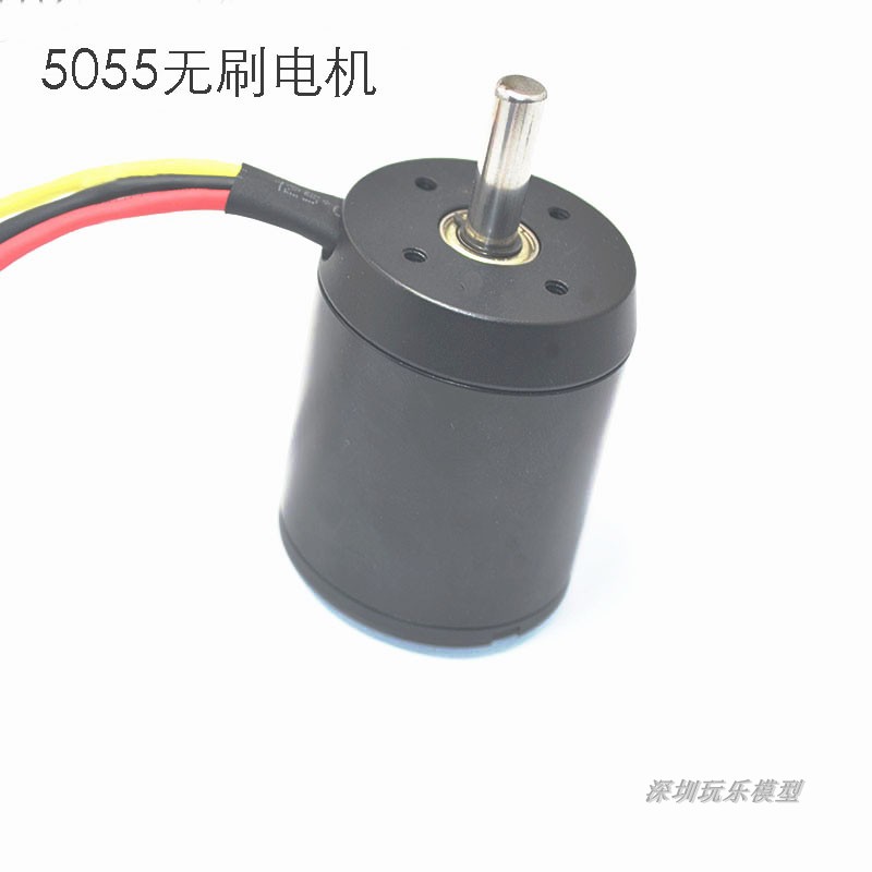 Động cơ không chổi than D5055 điều khiển từ xa xe tay ga 50 loạt động cơ RC máy bay cánh quạt ngoài DC - Trượt băng / Trượt / Thể thao mạo hiểm giay patin cho be