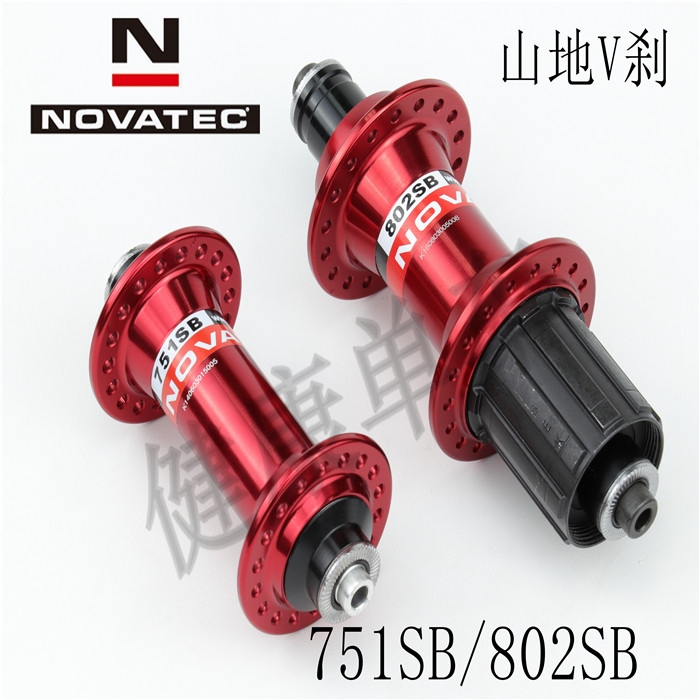 Jiuyu Mountain V brake drum 751SB 802SB 36 hole silver black list behind blower drum