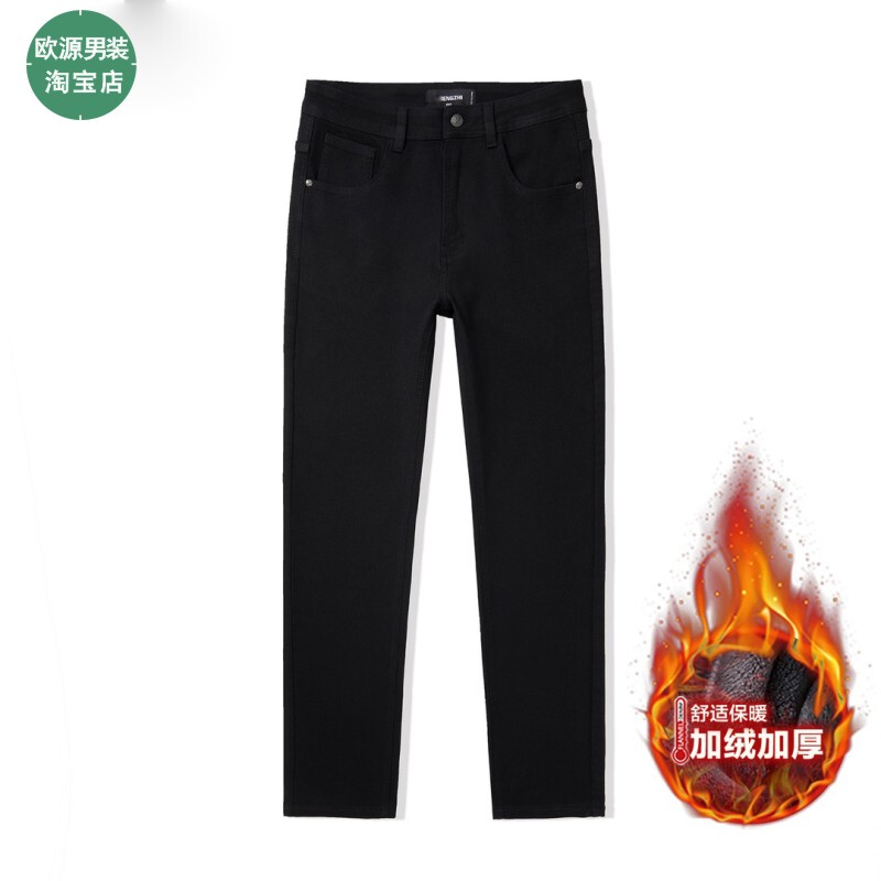 Genuine Diamond Black 5.0 Edition】Upgraded Pure Black (Fade-Resistant) New Autumn/Winter Men's Straight-Leg Jeans