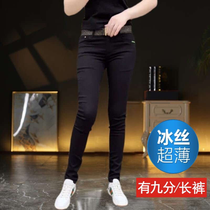 Fade-Resistant】Summer Ultra-Thin Trendy Jeans, Stretchy Slim-Fit Skinny Casual Versatile Men's Jeans