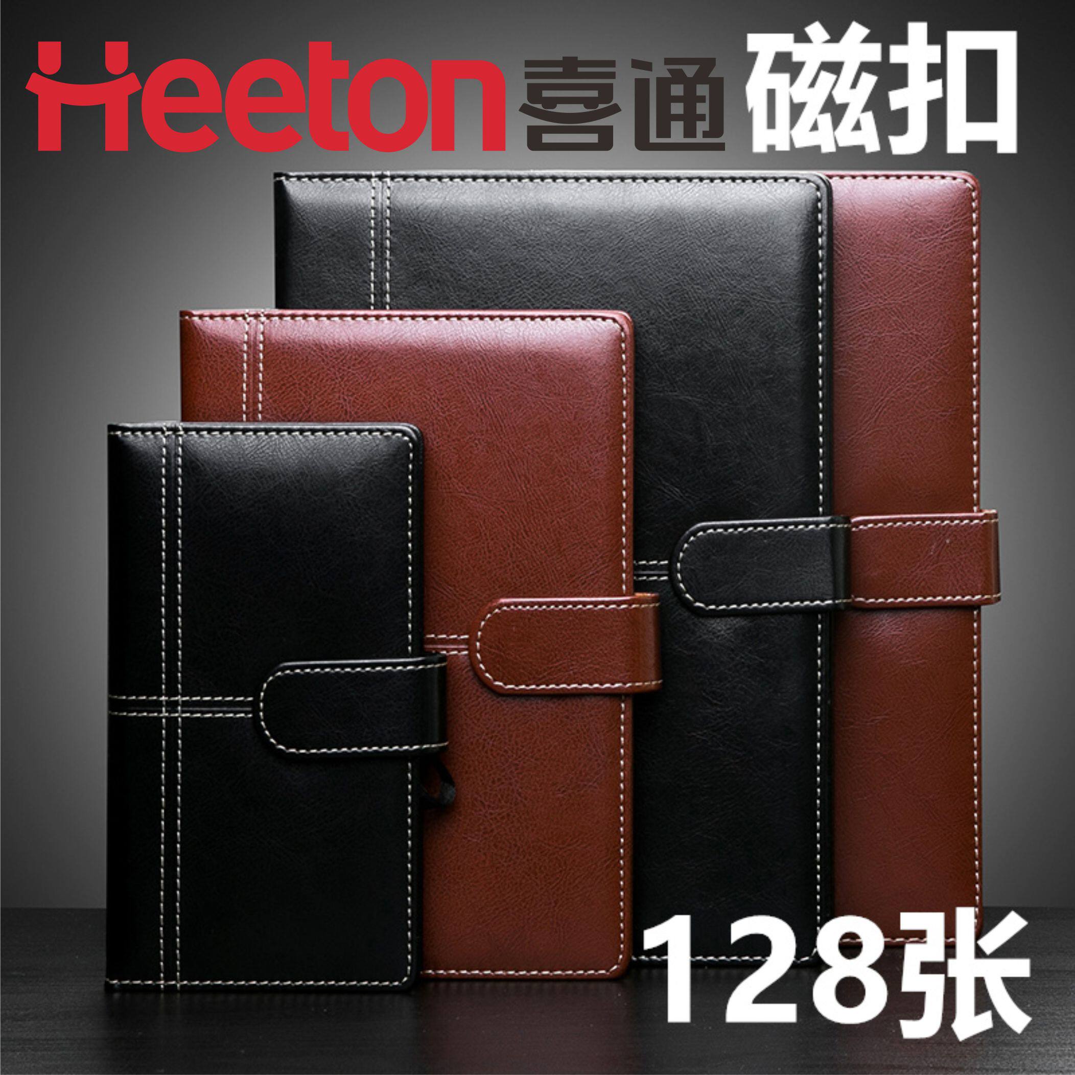 Xitong business notebook stationery A5 leather creative belt buckle notepad retro thick book can be customized LOGO