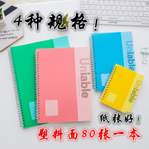 Dream Phil A6A5B5A416K 32K office student notebook diary colorful PP double coil book