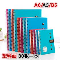 Dream Phil simple A6A5B5 diary student PP double coil notebook notebook diary copy notepad