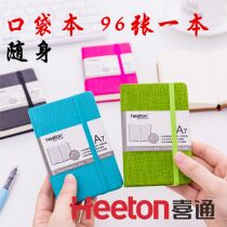 Xitong A7 small notebook portable note with portable pocket small book notebook small notebook notebook small notebook small book