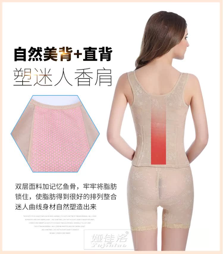 Bụng sau sinh set hai mảnh giảm béo corset chia đôi cho con bú đồ lót định hình hông đồ lót