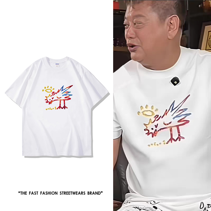 T-Shirt with a Print of a Chick Pecking at Rice, Similar to the Style of Chan Pak-Sang, Featuring a Funny Phoenix Design, Suitable for Men and Women in Summer T-Shirt with a Print of a Chick Pecking at Rice, Similar to the Style of Chan Pak-Sang, Featuring a Funny Phoenix Design, Suitable for Men and Women in Summer