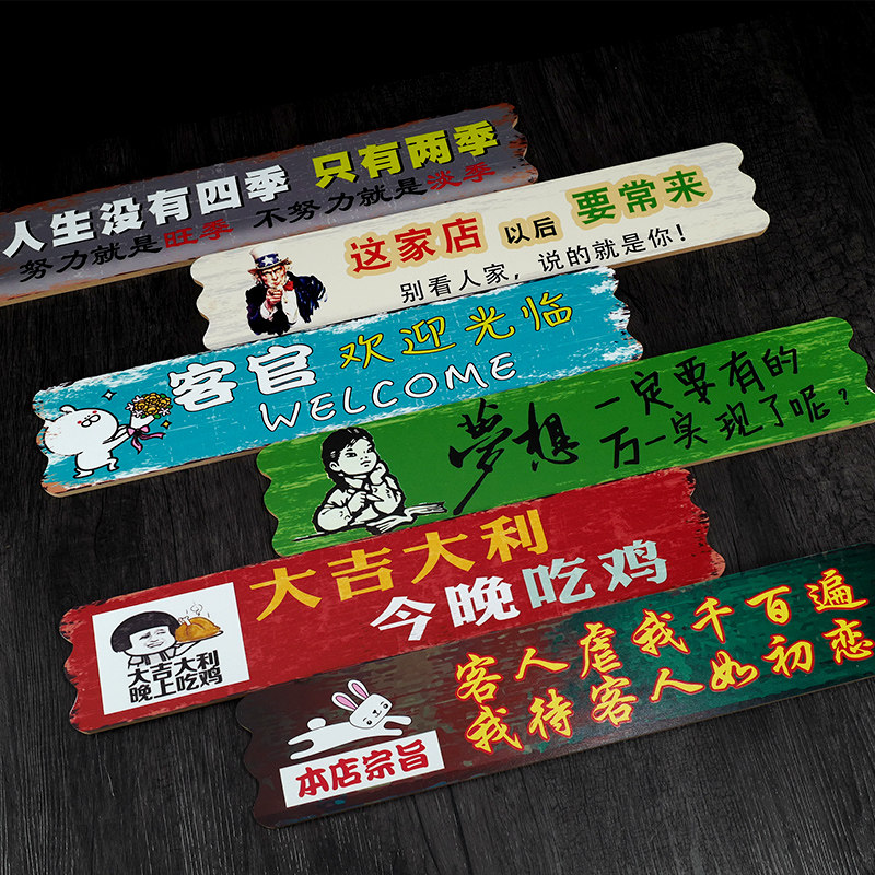 吸盘门牌吊牌链:创意家居装饰,迎接客人新方式!-装饰挂牌-淘宝百科网