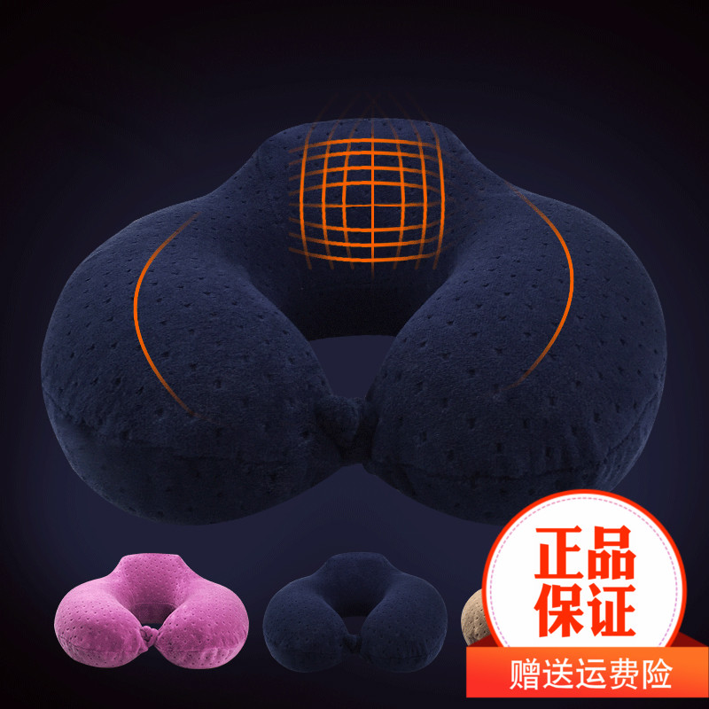 Car travel sleeping artifact memory Cotton car U-shaped pillow portable neck pillow