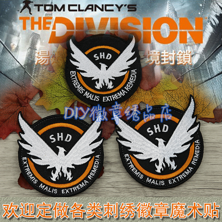 The Division Blockade Velcro The Division Embroidered Badge SHD Backpack Badge Cap Badge Armband Custom Badge