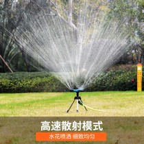 Garden fruit tree vegetable greenhouse irrigation gardening 360 degree automatic rotary nozzle Garden watering cooling sprinkler