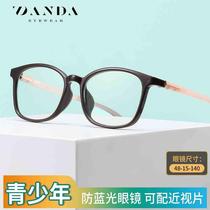 New myopia glasses frame ultra-light TR90 small face flat mirror TJ841 student simple retro anti-blue light glasses