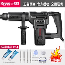 Kaseng Kress electric pick single use industrial-grade high-power concrete slotting and demolition Wall electric hammer power tools