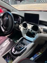 BAIC EU5 central control infotainment system assembly navigation host multimedia audio host system assembly