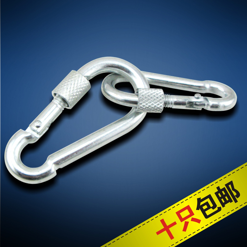 Climbing buckle key anti-theft iron chain connection with nut reinforced rock climbing large number Quick buckle bearing outdoor hook-Taobao