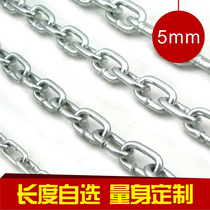 5mm iron chain Galvanized chain Clothes drying chain Dog chain chain Iron ring Non-lifting chain Garden anti-theft decorative tag