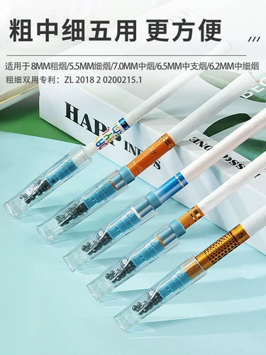 Держатель сигарета Hewang одноразовый сигаретный фильтр толстый средний тонкая ветвь трехразовая и женщина мужской и женский чистый сигаретный фильтр чистой сигареты