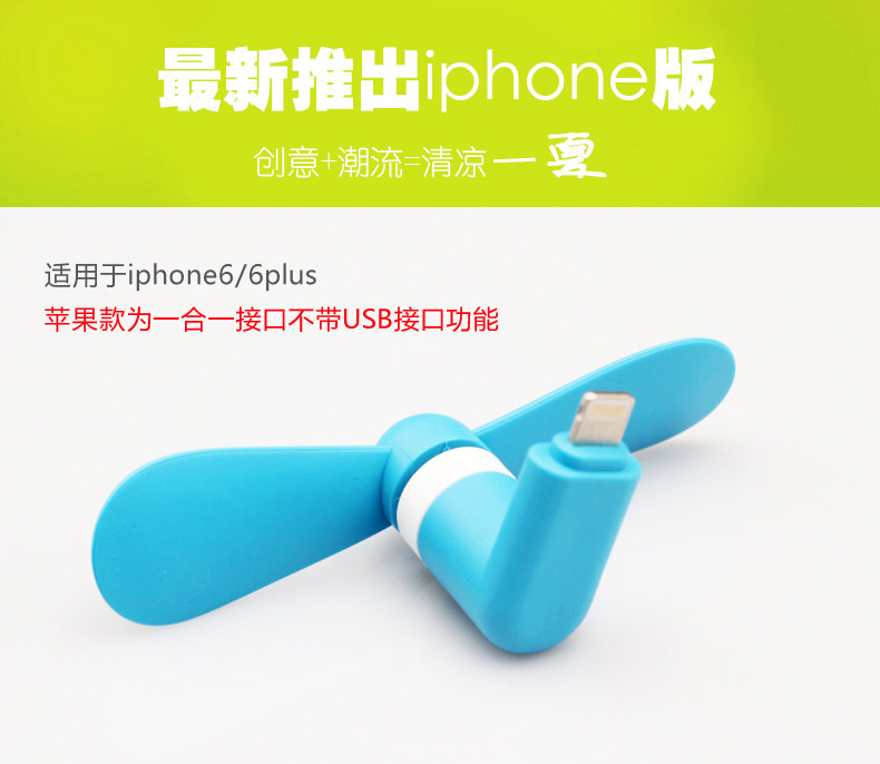 Ventilateur USB - Ref 402650 Image 6