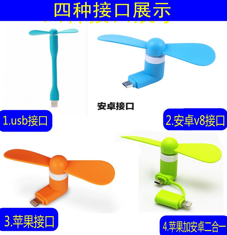 Ventilateur USB - Ref 402538 Image 6