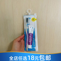 Yunnan Baiyao Jinkou Jian Yiyou Fresh Travel Portable Bamboo Charcoal Fresh Toothbrush Yiyou Mint Toothpaste 45g